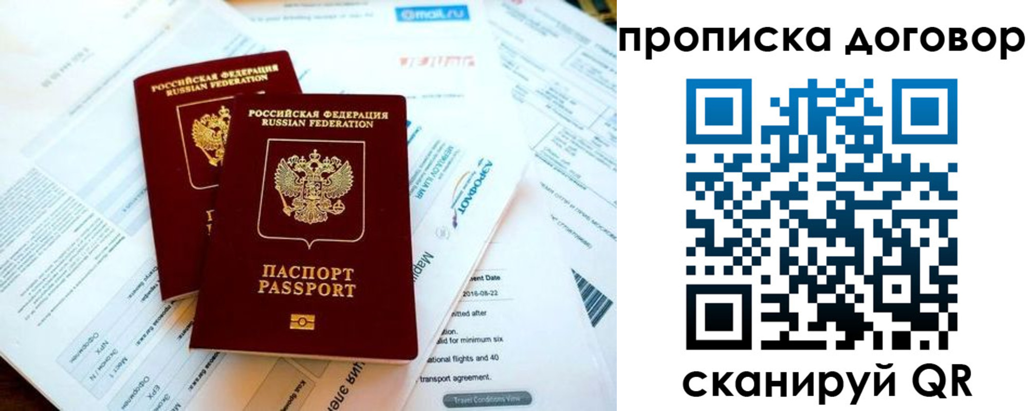 регистрация для школы в Жигулёвске