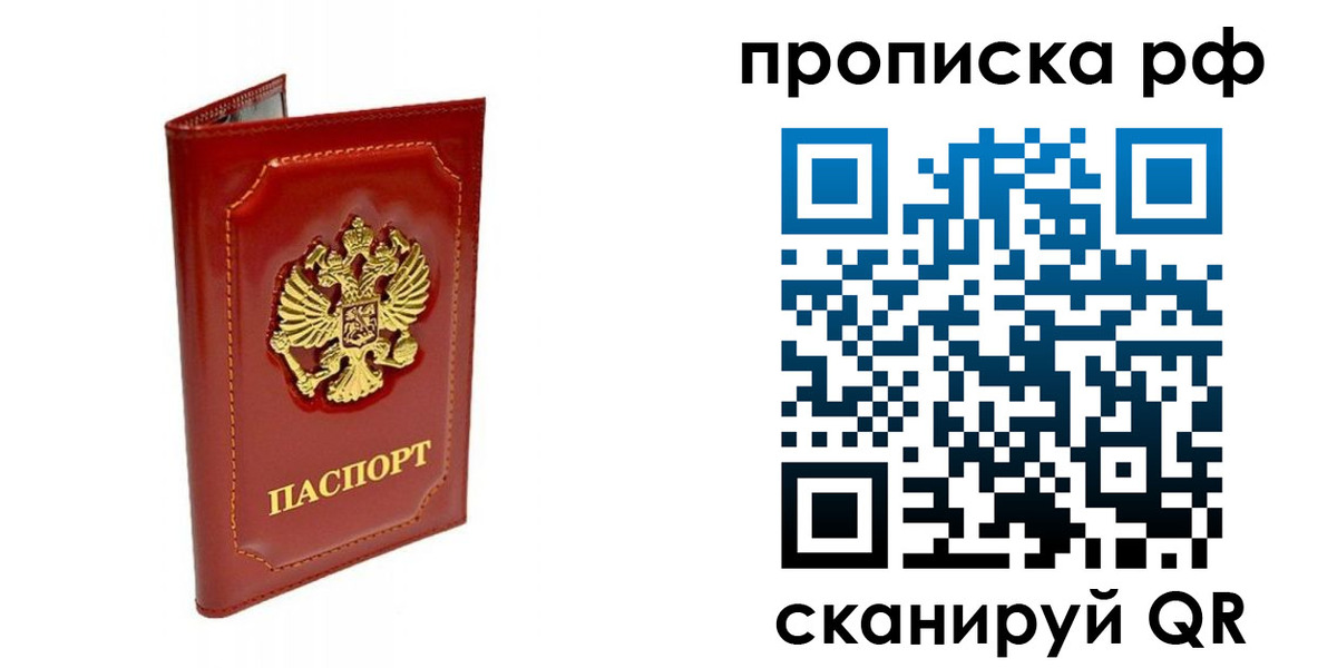 временная регистрация госуслуги в Жигулёвске