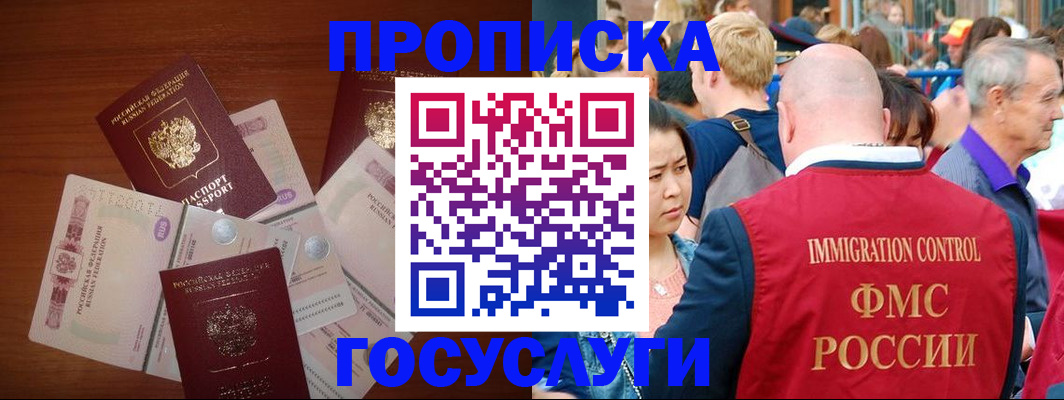 форма 3 в Жигулёвске
