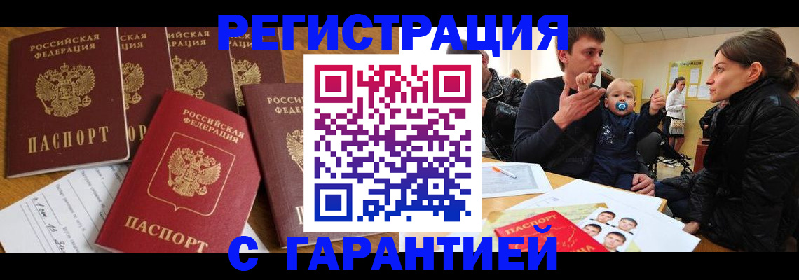 регистрация для дет. сада в Жигулёвске
