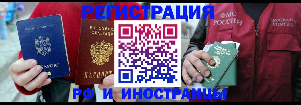 где прописаться в Жигулёвске